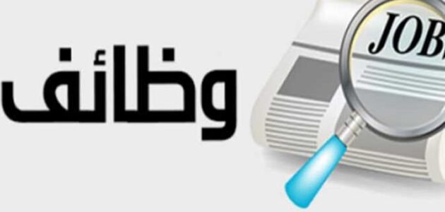 وظائف في السعودية بدون مؤهل براتب 8000 ريال