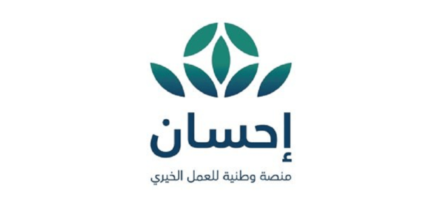 التسجيل في تيسرت كمستفيد عبر منصة إحسان بالسعودية 1444
