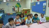 التسجيل في مرحلة رياض الأطفال