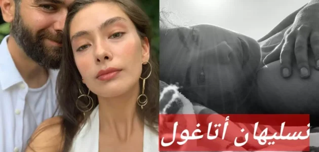 اسم فيلم نسليهان الجديد 2023