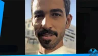 سبب قتل مبارك الرشيدي الكويتي ومن هو قاتله