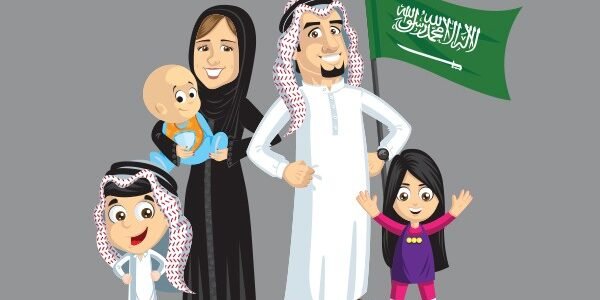 قرض الاسرة شروطه وطريقة الاستعلام عنه في السعودية 2023