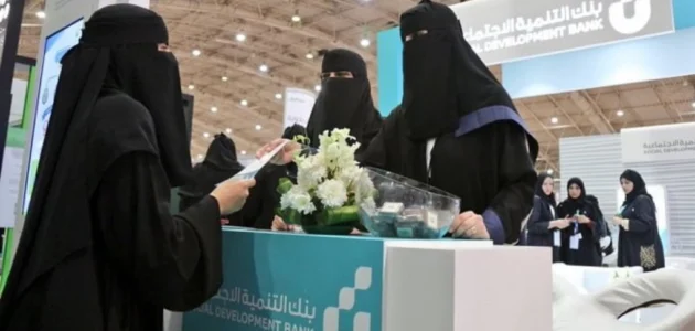 شروط قرض العمل الحر للنساء