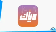 تردد قناة وياك الهندية الجديد 2023 على النايل سات