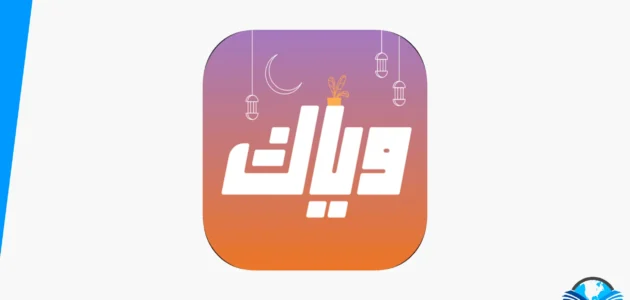 تردد قناة وياك الهندية الجديد 2023 على النايل سات