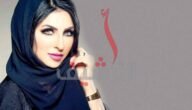 كم قيمة الاعلان على سناب زينب العسكري