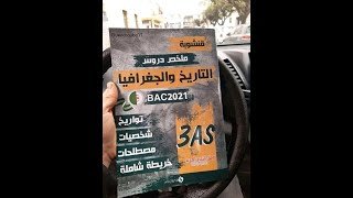 تحميل كتاب قنشوبة 2023 pdf 1 تحميل كتاب قنشوبة 2023 pdf