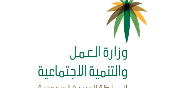 نقل كفالة عاملة منزلية بدون موافقة الكفيل السعودية 1444