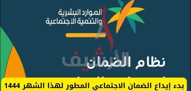 الساعه كم ينزل الضمان في الراجحي