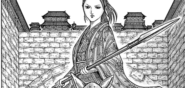 قراءة مانجا كينجدوم الفصل 759 مترجم كامل 759 Manga Kingdom