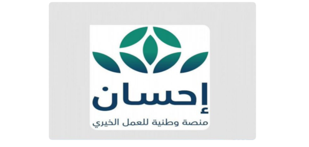 تيسرت لمستفيدي الضمان .. خطوات التسجيل