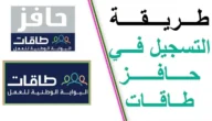اعانة مالية 2000 ريال وزارة الموارد تعلن عن بدء إيداع حافز التعطيل عن العمل