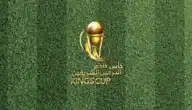 موعد مباراة الهلال اليوم ضد الوحدة نهائي كاس الملك2023