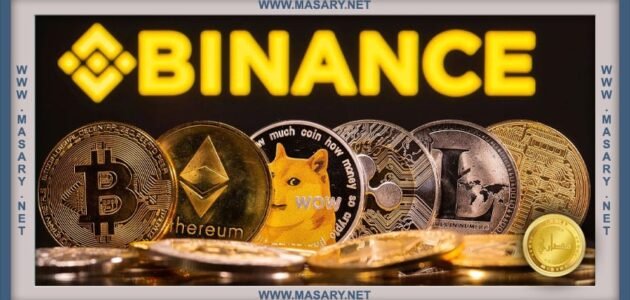 اقل مبلغ للتداول في بينانس Binance