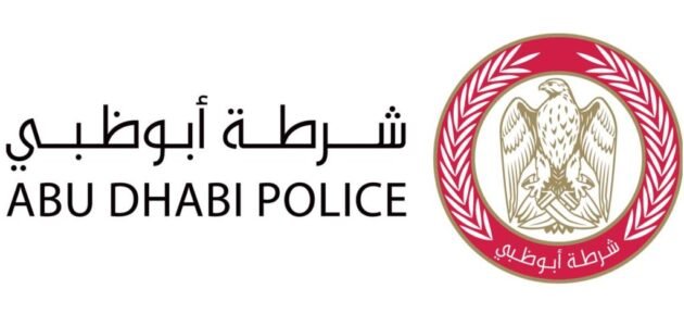 خطوات دفع مخالفات أبو ظبي لاستكمال ترخيص السيارة