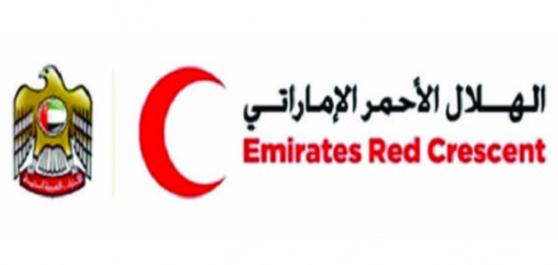 طلب مساعدة من الهلال الأحمر الإماراتي