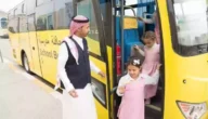 عاجل : إعفاء مستفيدي الضمان من رسوم النقل المدرسي العام المقبل