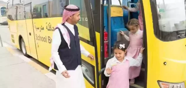 عاجل : إعفاء مستفيدي الضمان من رسوم النقل المدرسي العام المقبل