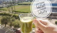هل شاي الماتشا يسبب إسهال
