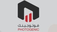 ما معنى فوتوجينك – خليجنا