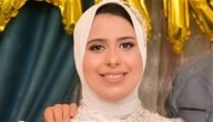تفاصيل مقتل عروس طنطا بعد زفافها بيومين