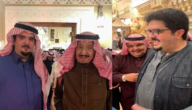 رقم مكتب الأمير عبدالعزيز بن فهد للمساعدات بالسعودية 1444