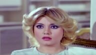 وفاة نادية جبيلي السبب