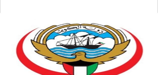 كيفة حجز موعد فحص طبي للعماله المنزلية الكويت 2023