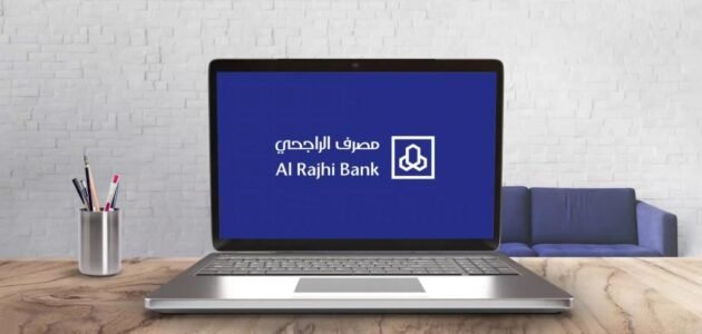 تحويل نقاط الراجحي إلى فلوس من أبرز خدمات بنك الراجحي 2023