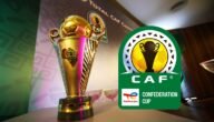 موعد نهائي كأس الكونفيدرالية الأفريقية 2023 والقنوات الناقلة