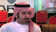 من هو الامير عبدالله بن سعد ويكيبيديا