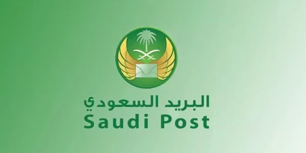 ما هو الرمز البريدي عرعر والاحياء التابعة لها الرقم البريدي  عرعر