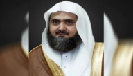 من هو الشيخ محمد خليل القارئ ويكيبيديا