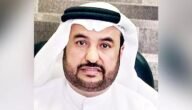 من هو جمال البح ويكيبيديا