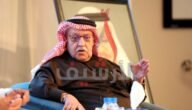 من هو خالد سليمان العليان ويكيبيديا