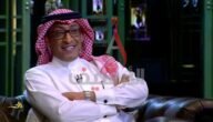 من هو خالد مدخلي ويكيبيديا