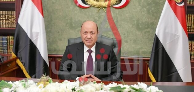 من هو رشاد العليمي ويكيبيديا