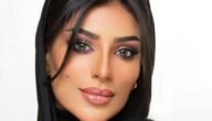 من هو زوج فاطمة الانصاري ويكيبيديا