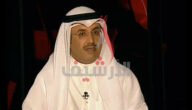 من هو سعد بن طفلة العجمي ويكيبيديا