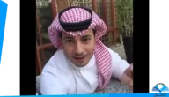 من هو عبدالرحمن عادل الشمري ويكيبيديا