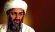 ما هو عمر اسامة بن لادن الحقيقي