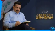 من هو محمد شياع السوداني ويكيبيديا وسبب وفاته