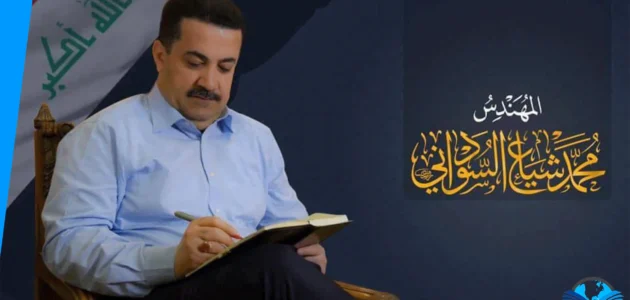 من هو محمد شياع السوداني ويكيبيديا وسبب وفاته