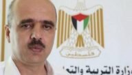 من هو محمد عواد مدير عام القياس والامتحان في وزارة التربية والتعليم فلسطين