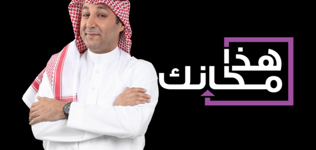 ما هو مرض هشام الهويش