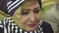 من هي ام سهير رمزي ويكيبيديا