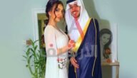 من هي زوجة عايض المغني ويكيبيديا