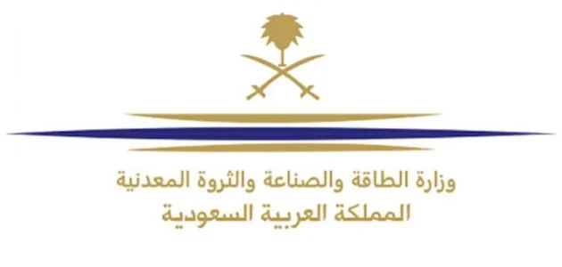 ما هي عقوبة الحصول على كهرباء بطرق غير نظامية في المملكة؟ 