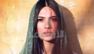 من هي هدى المفتي ويكيبيديا