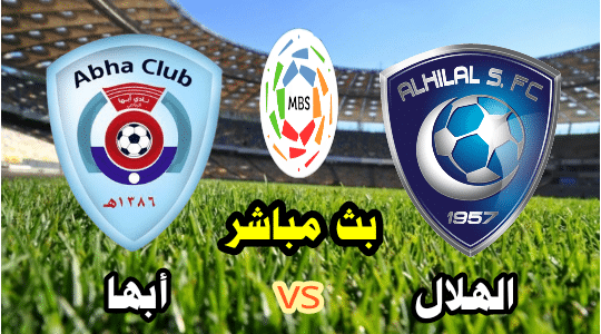 بث مباشر مباراة الهلال وأبها اليوم يوتيوب تويتر في إياب دوري روشن السعودي 2023/5/27
